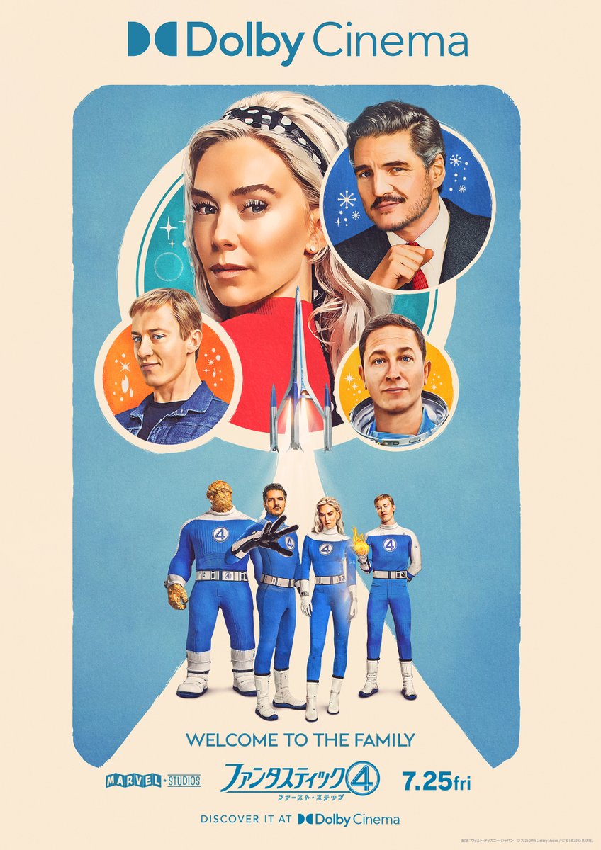 【映画館用両面ポスター】ファンタスティック4：ファースト・ステップ IMAX 映画『ファンタスティック4／ファースト・ステップ』IMAX(2025