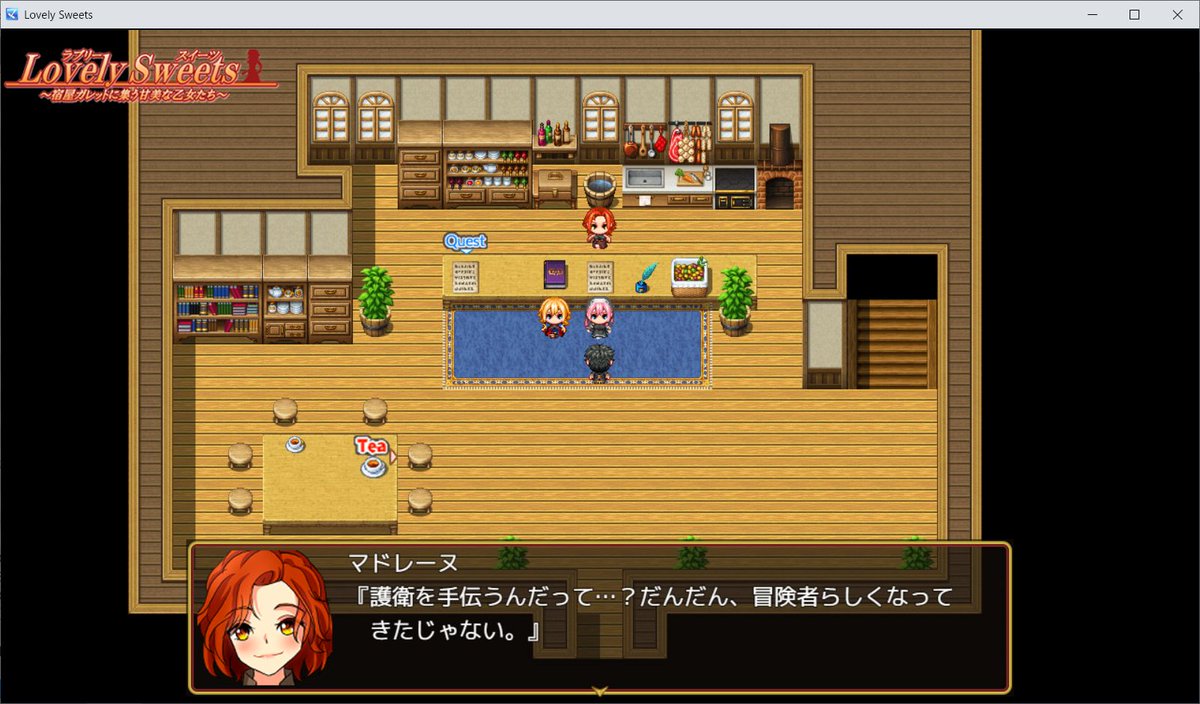 おはようございます🥰
6/18水曜日☀️、猛暑が続きますね💦
ゲ制メモ。全体バランスが気になってスタートから改めて動作確認してみた。もう少し間詰した方がよさそうだけど、どこにどうスイッチ入れてるかよくわからなくなってきてちょっと挫折。フラグ管理が不十分だったことを痛感しました。