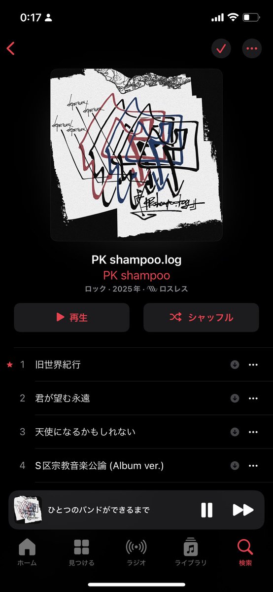 ymt__0413's tweet photo. 売れてまう... https://t.co/DjbT8XLuNw