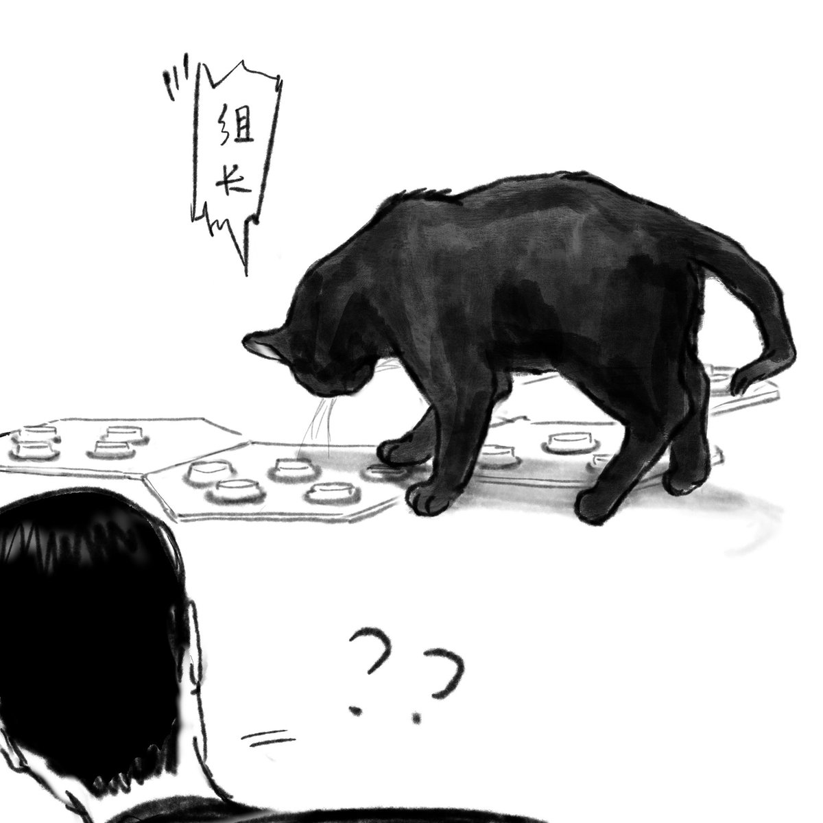 qi1ngx6u's tweet image. 「组长」「去死」
#聡狂