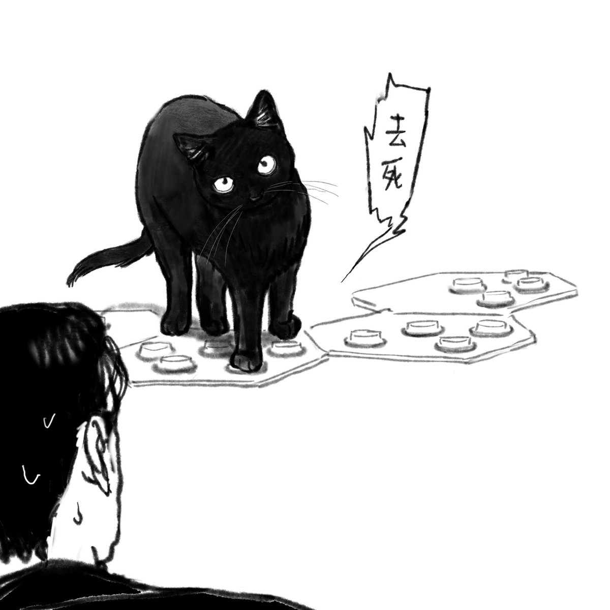 qi1ngx6u's tweet image. 「组长」「去死」
#聡狂
