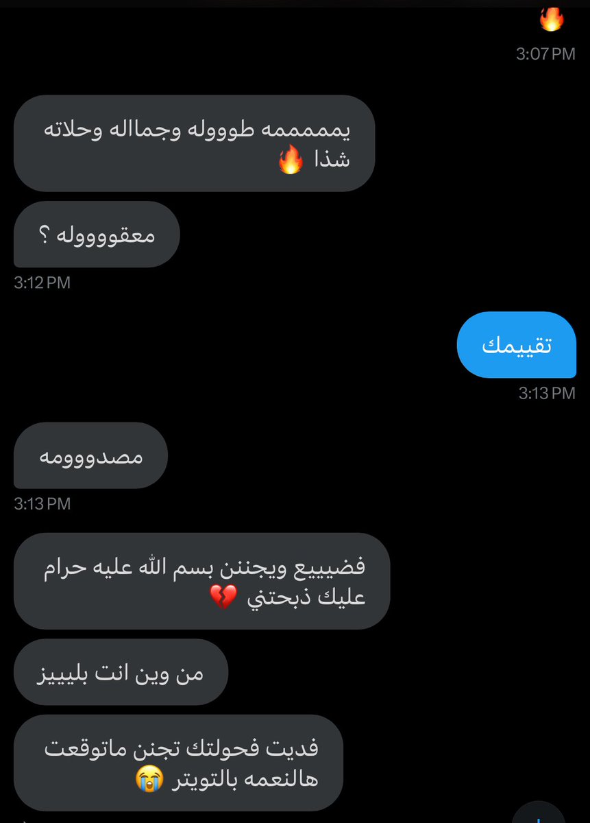 Daddy4Bit's tweet photo. نقطه خاص وأوريك 🍆🔥.
 #مٌعصيٌتٓيّ_رحّتِيّ https://t.co/4T2YMMN3Zg