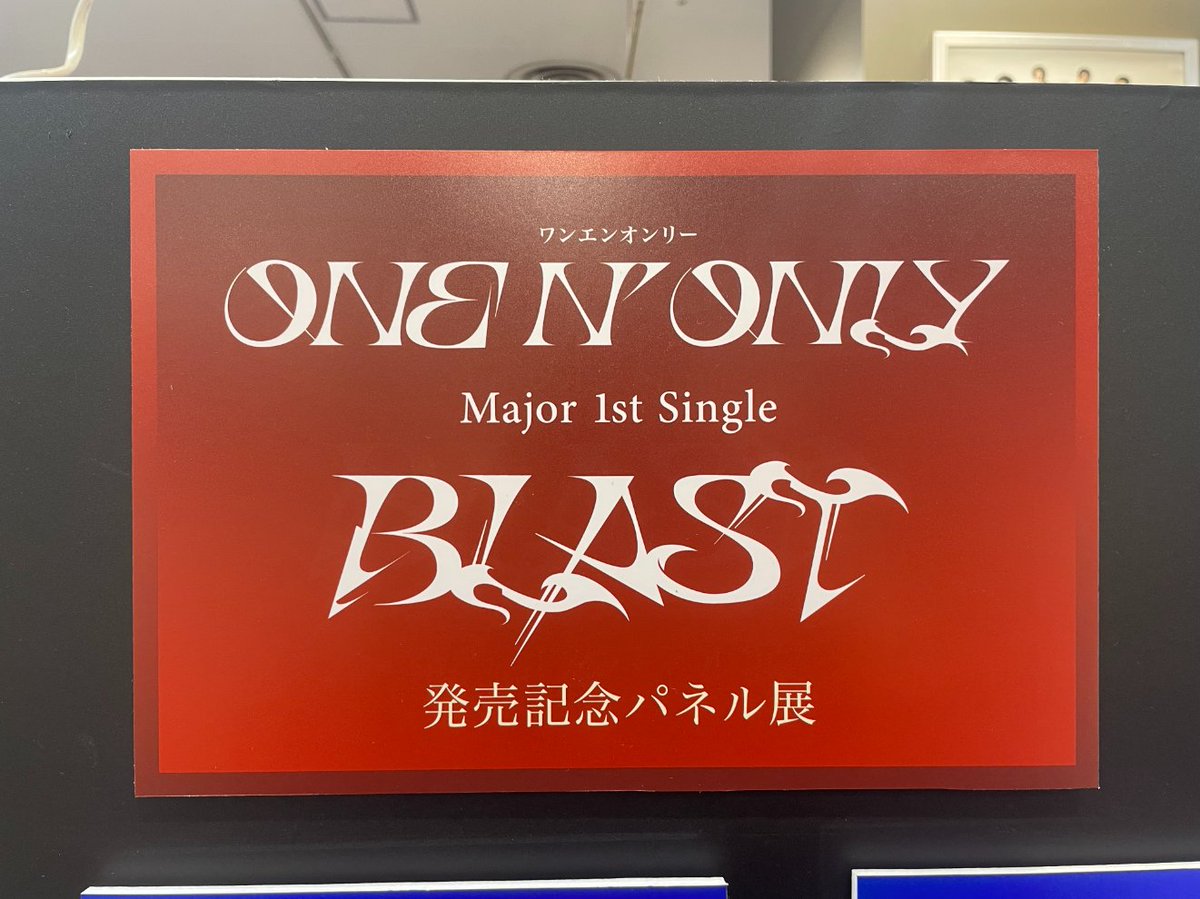 BLAST NAOYA タワレコ 記念ボード BLAST NAOYA タワレコ 記念ボード