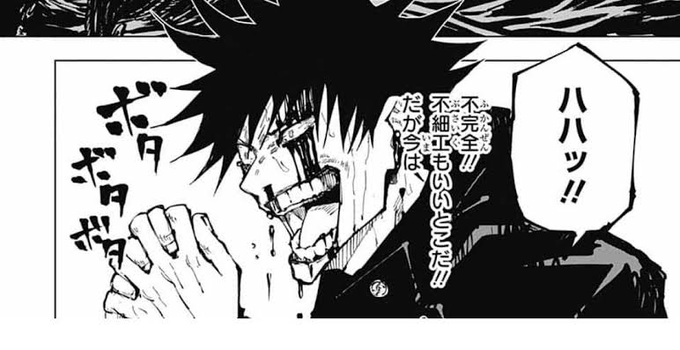 はじめての同人誌作成、永遠とこれを繰り返してる 