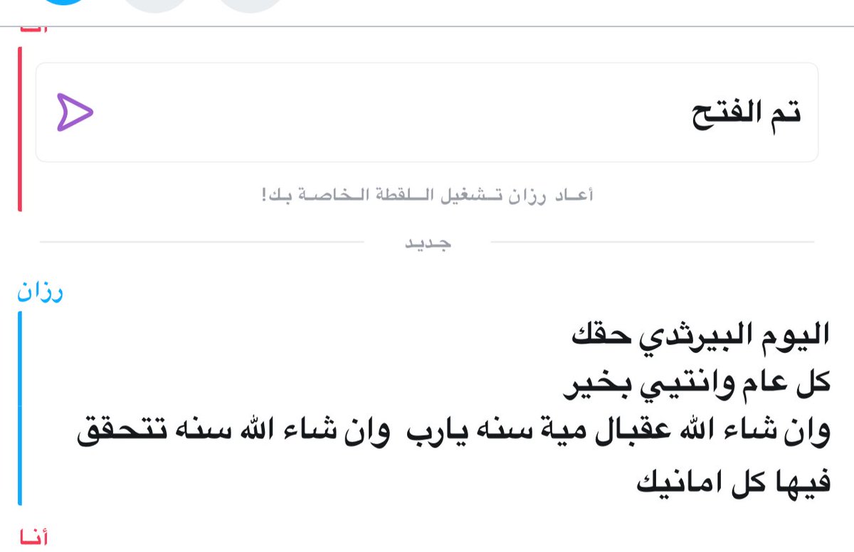 iisl99's tweet photo. احبهم 😔🤍 https://t.co/8aQKeAmaCV