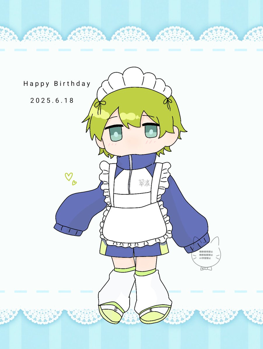 11Airou's tweet photo. #終せせ
萌たん誕生日おめでとう🎂 https://t.co/4eJT0S6zeM