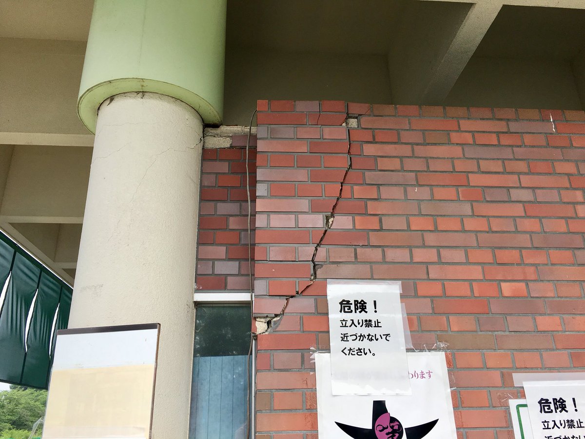 enjoy_expo's tweet photo. 今日で大阪北部地震の発生から丸7年。

2018年6月18日(月)午前7時58分、大阪府北部を震源とするM6.1の地震が発生。高槻市や茨木市、箕面市、枚方市、大阪市北区で最大震度6弱の揺れを観測し、吹田市でも震度5強の揺れを記録。6万棟以上の家屋に被害がでました。 https://t.co/yvODQCUtas