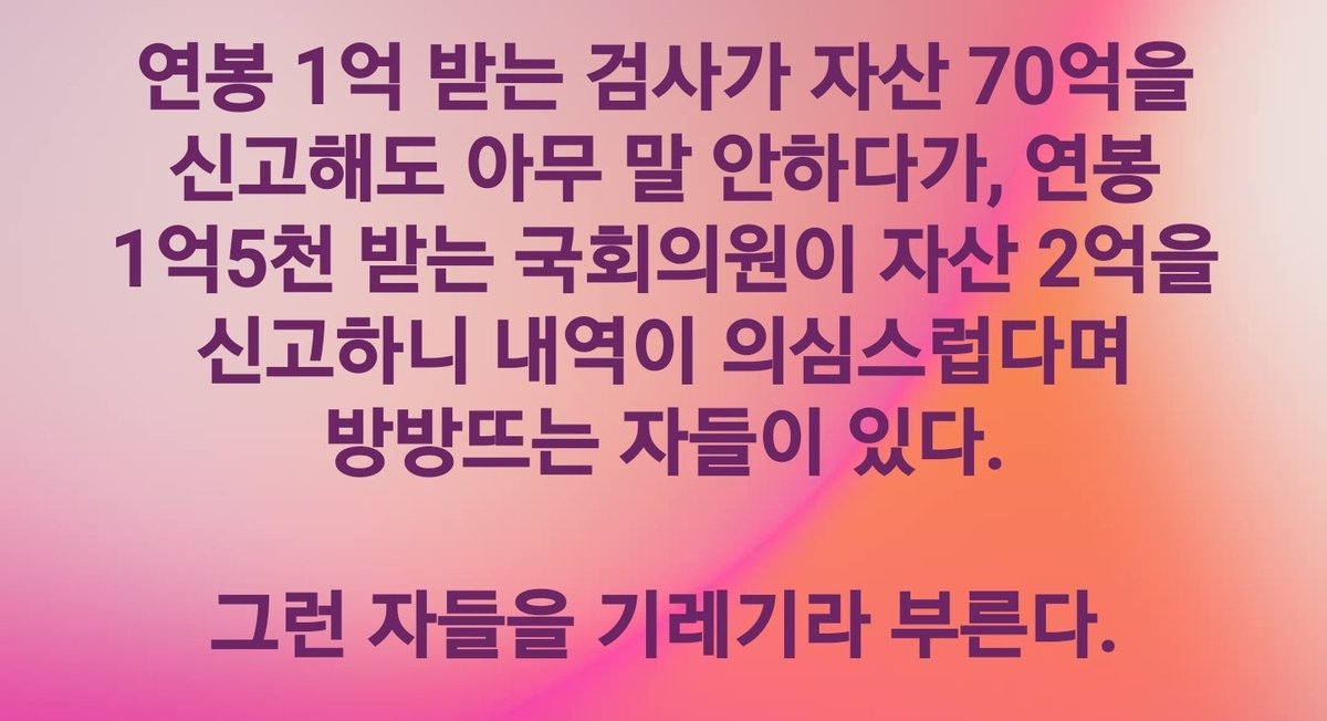 "침묵은 악의 방관자" tweet media