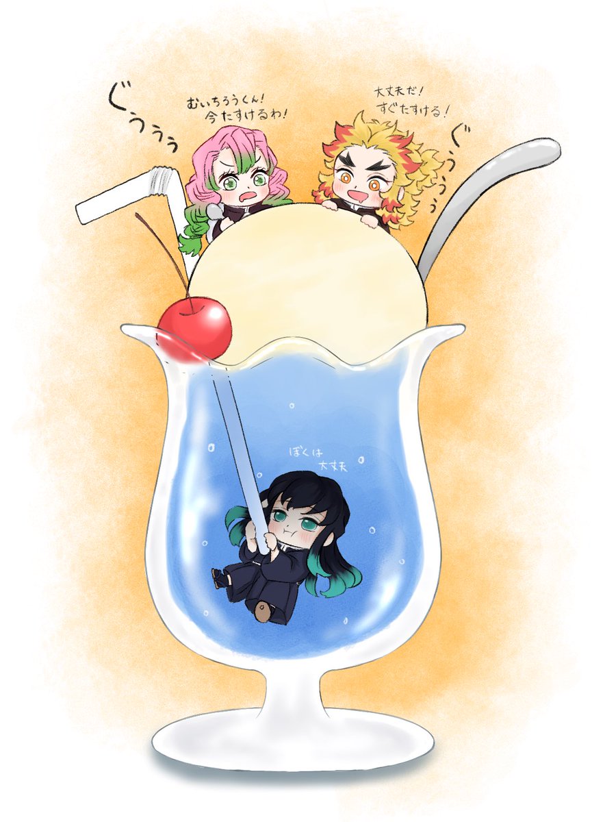 最近あっっついから涼しい感じのを再掲…
☔️どこ行った…😩