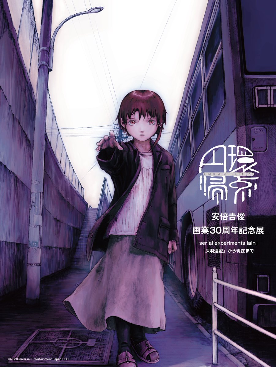 Return Point: From Serial Experiments Lain & Haibane Renmei to the
