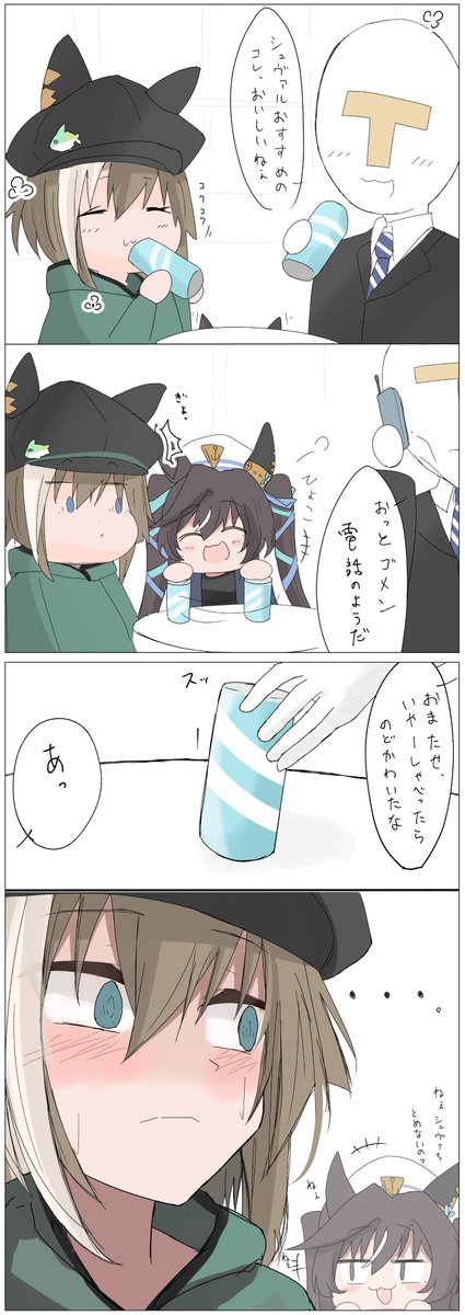 ！？！？