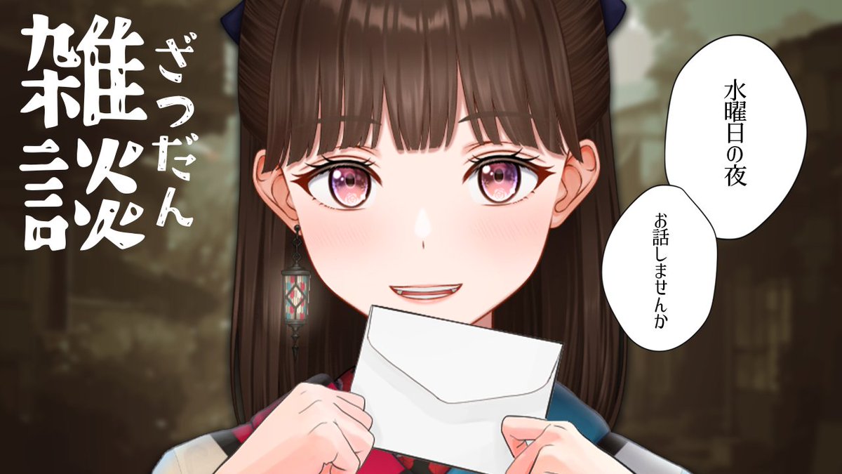AZONE INTERNATIONAL::えっくす☆きゅーと::商品詳細
