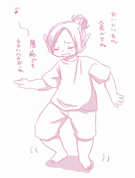 クラブステップできない勢 