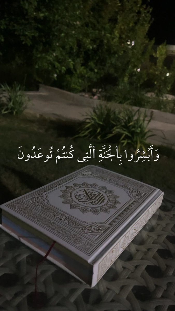 aboMouath1406's tweet image. #فيصل_المرسان_مشهور_كامب

______

( وَأَبْشِرُوا بِالْجَنَّةِ الَّتِي كُنْتُمْ تُوعَدُونَ )