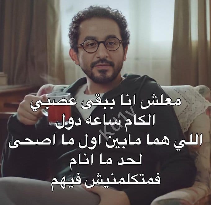 ‏أي حاجة | كود نايس ون AH88 (@toonzatt) on Twitter photo 