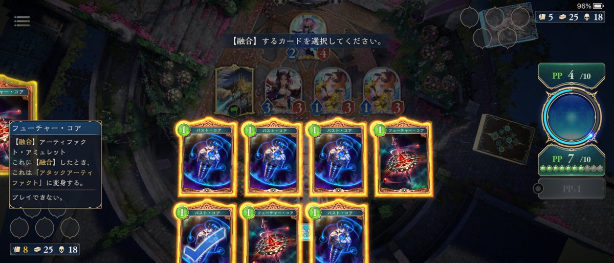詰んだ