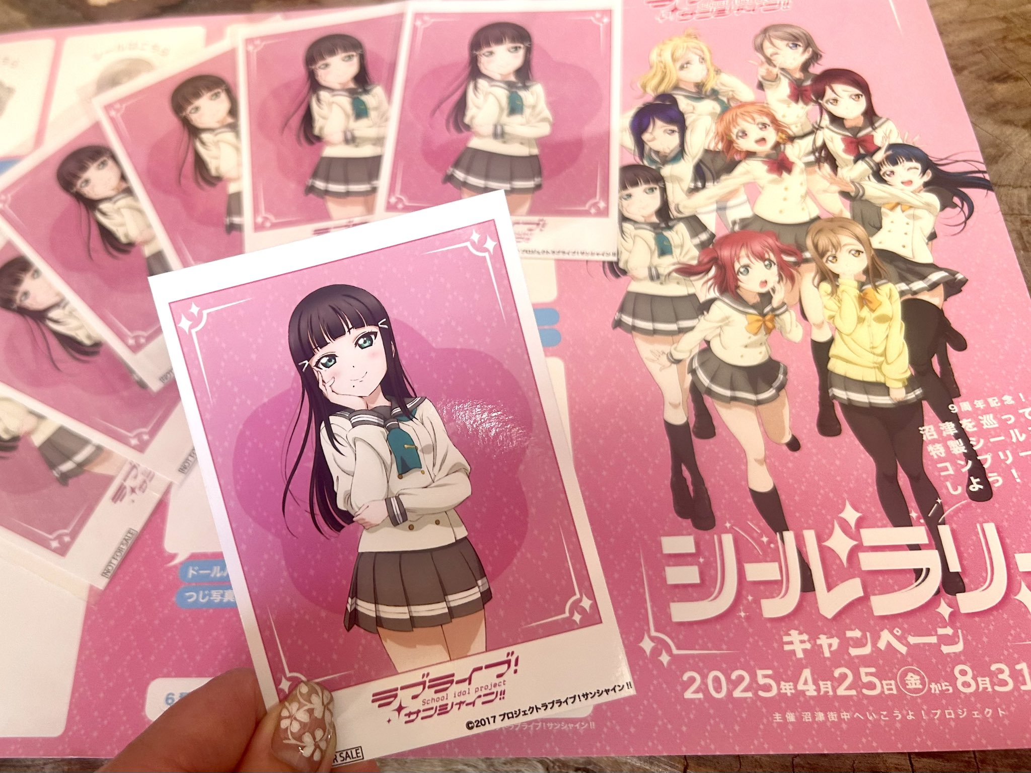 沼津街中へいこうよ！プロジェクト開催！今年は「幻日のヨハネ