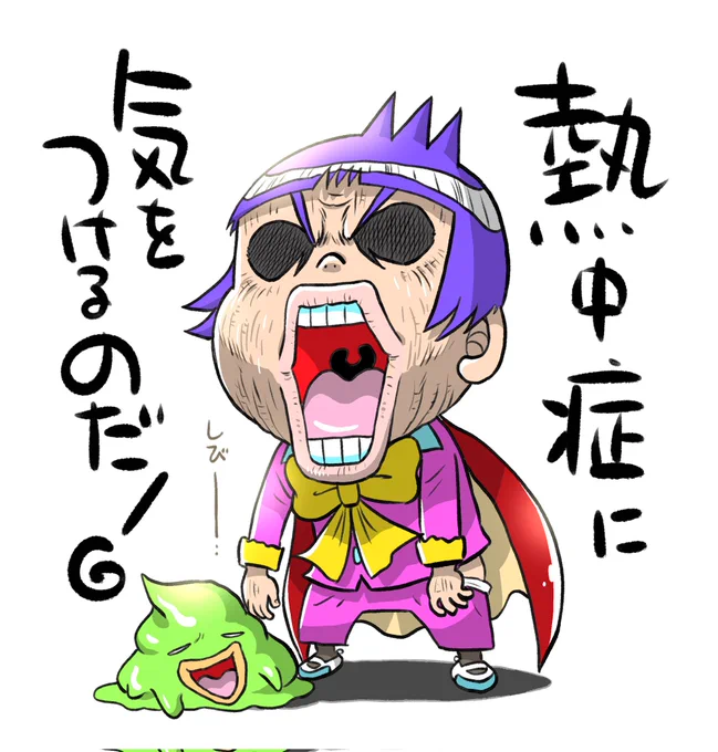 樫本学ヴ先生直筆サイン色紙　キメるのヨーヨー コロツアーじゃんけん大会優勝商品 樫本学ヴ@vuvuvumanavuの漫画作品一覧(人気順)