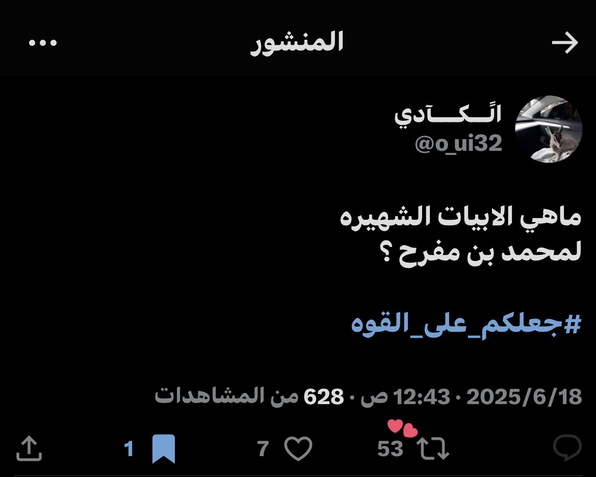 Lyon5055's tweet photo. كل شي حولي يذكرني بشي 🤍.
 #جعلكم_على_القوه https://t.co/GxFDY4hoXR