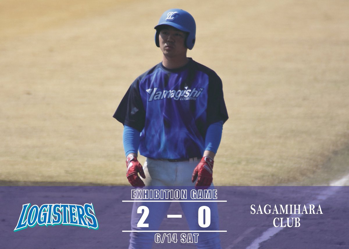 【OP戦試合結果】
6月14日(土)

〇山岸ロジスターズ 2-0 相模原クラブ

山岸ロジスターズ
000 002 000
000 000 000
相模原クラブ

《写真》
22.櫻庭 樹士(中京学院大学)

#山岸ロジスターズ