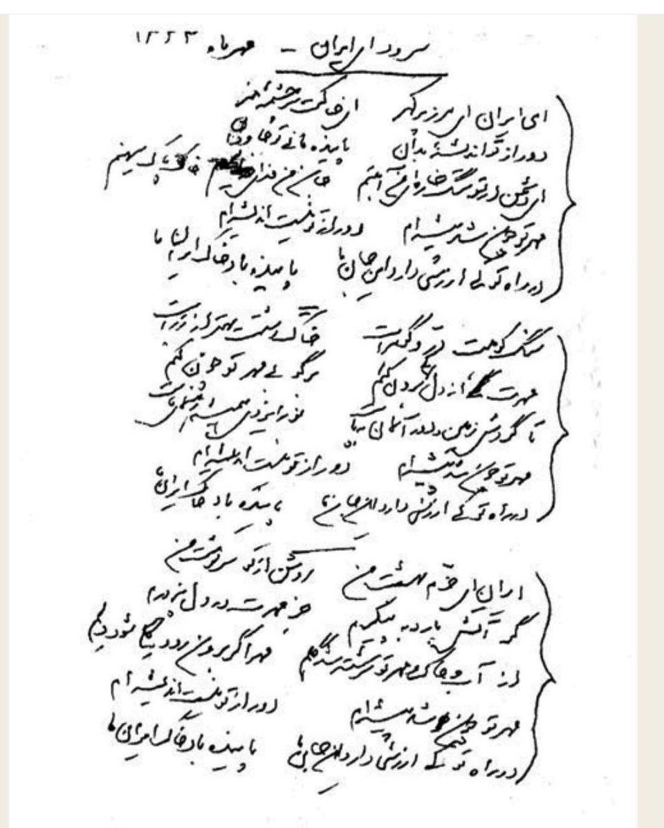 s_saffarianpour's tweet photo. مهرت از دل کی برون کنم

ای #ایران 

شعر حسین گل‌‌گلاب https://t.co/GxT7UhJB6N