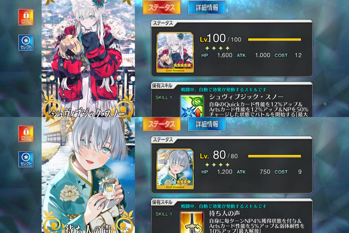 Barasyi_fgo's tweet image. ハッピーバースデー！アナスタシア皇女様！
✨🎊❄️🎂🍧㊗️✨
今年もこの大切な日を祝福出来ることを心から嬉しく思います！
彼女と出逢えたFGO第2部の物語も遂に終章という1つの終わりが見えてきましたが、引き続き最後まで推し続けていきます！🙏
#アナスタシア皇女生誕祭
#アナスタシア皇女生誕祭2025