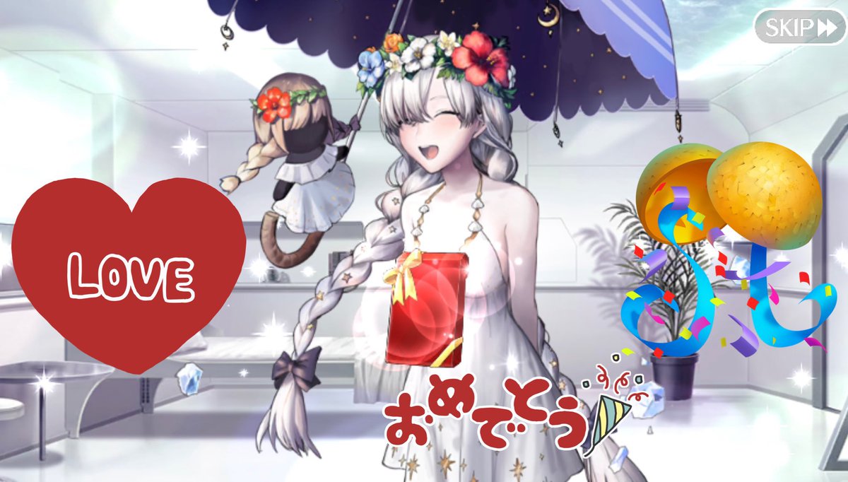 Barasyi_fgo's tweet image. ハッピーバースデー！アナスタシア皇女様！
✨🎊❄️🎂🍧㊗️✨
今年もこの大切な日を祝福出来ることを心から嬉しく思います！
彼女と出逢えたFGO第2部の物語も遂に終章という1つの終わりが見えてきましたが、引き続き最後まで推し続けていきます！🙏
#アナスタシア皇女生誕祭
#アナスタシア皇女生誕祭2025