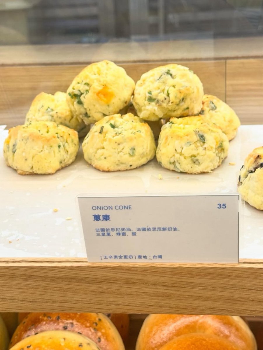 Dutall089ms's tweet image. 加了蔥的司康 …..

感覺很不妙啊😬