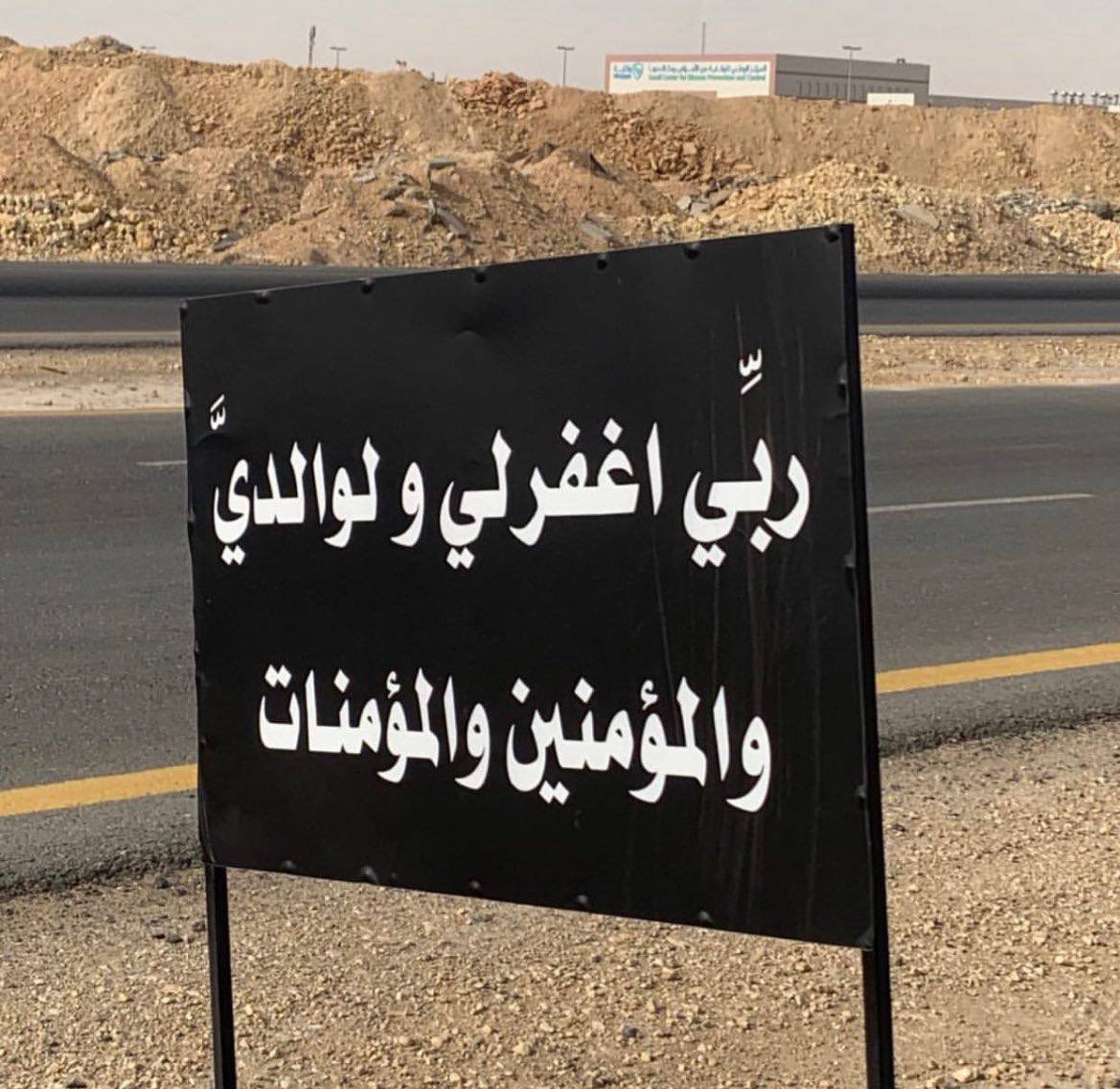 عمرو (@bt3) on Twitter photo 