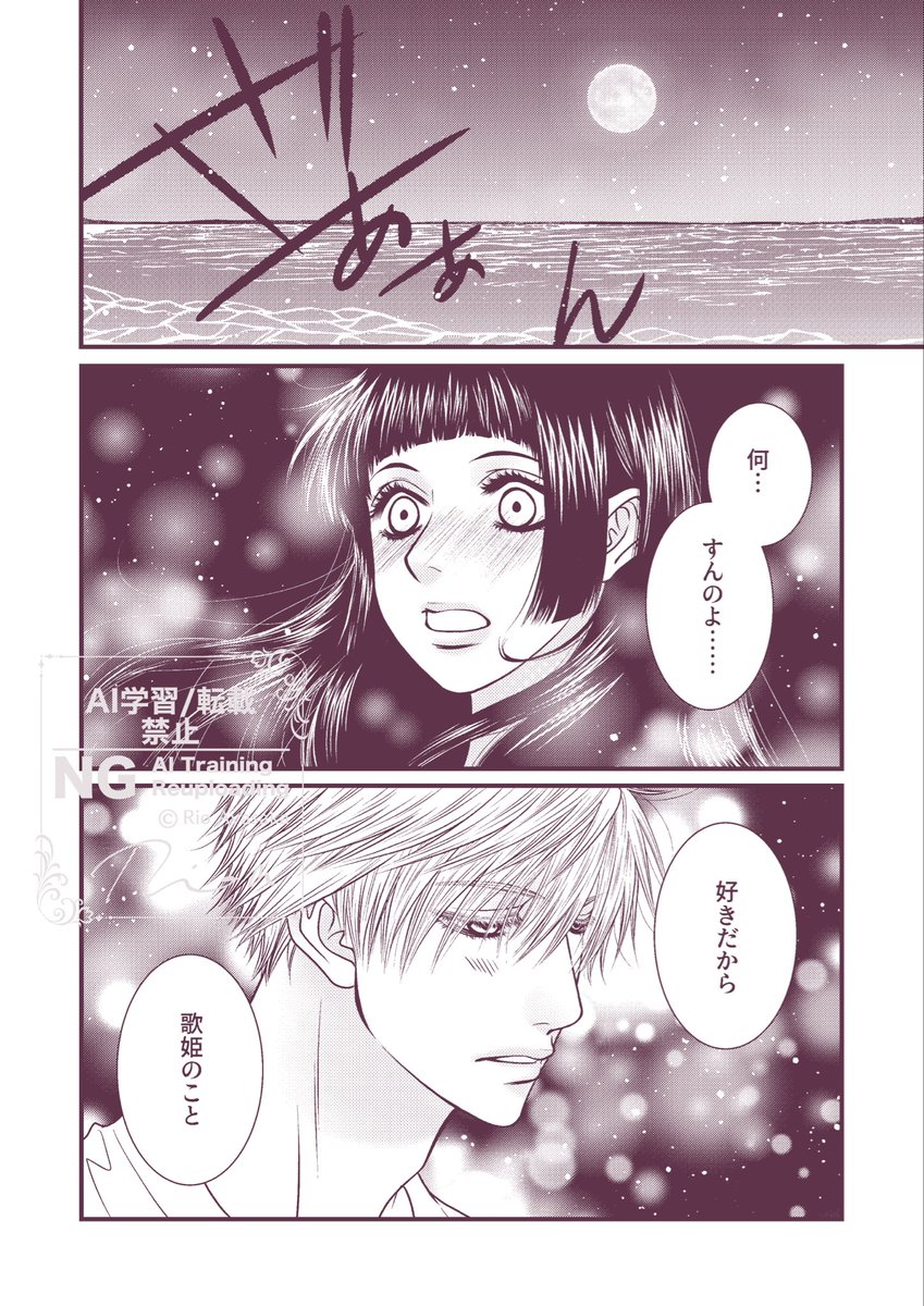このさ……アオハル五歌本さ……あの、今さら出して欲しい人います……?
もう誰もおらんやろ……と思うと入稿できなくてですね……
WEB公開するにはページ数ありすぎるので……
五歌で傑硝なの……
#五歌 