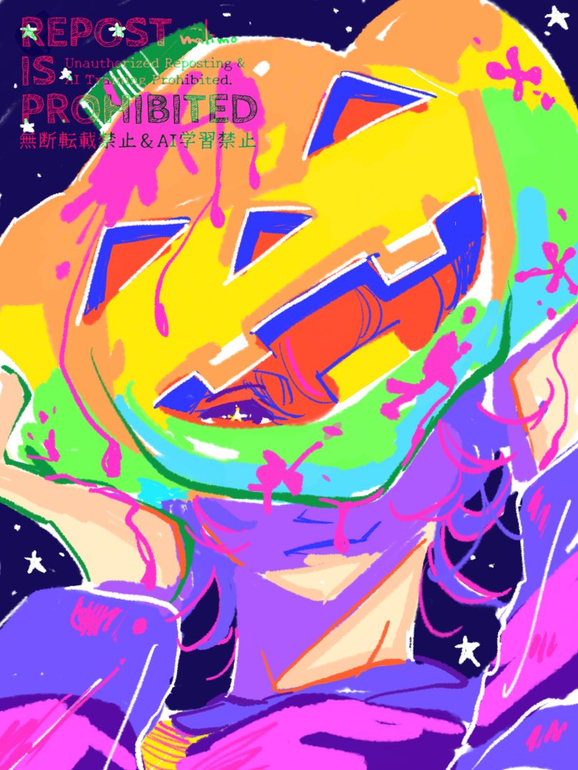 お誕絵に描いた🎃お気に入りだからみて