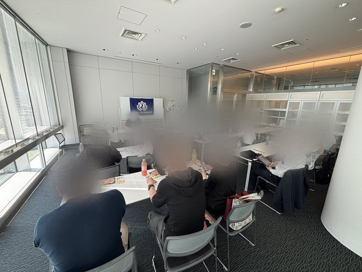 advancezero007's tweet image. 6月17日、岩手県盛岡市のアイーナにて、東北六県の探偵業者が集まる一般社団法人東北調査業協会の総会、研修会が行われました。業界の発展、イメージ向上のための様々な意見交換があり、有意義な時間を過ごすことができました。#探偵　#盛岡　#一般社団法人東北調査業協会