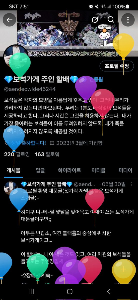 aendeowide45244's tweet photo. 허허 벌써 세월이 이렇게 오래되었구나 https://t.co/fNQDpmUba2