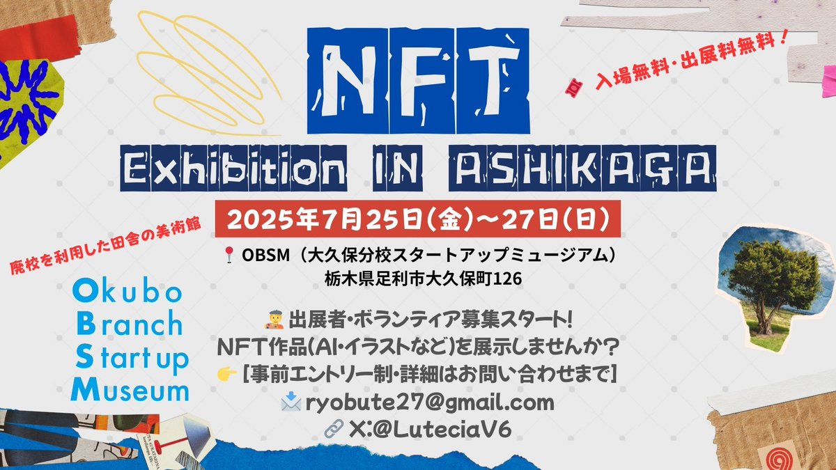akkey_clover's tweet photo. #OBSM 
エントリー完了(￣^￣ゞﾋﾞｼｯ

応募締め切りは6月30日だよ〜(*｣´□`)｣ https://t.co/Ed85XGYKcy