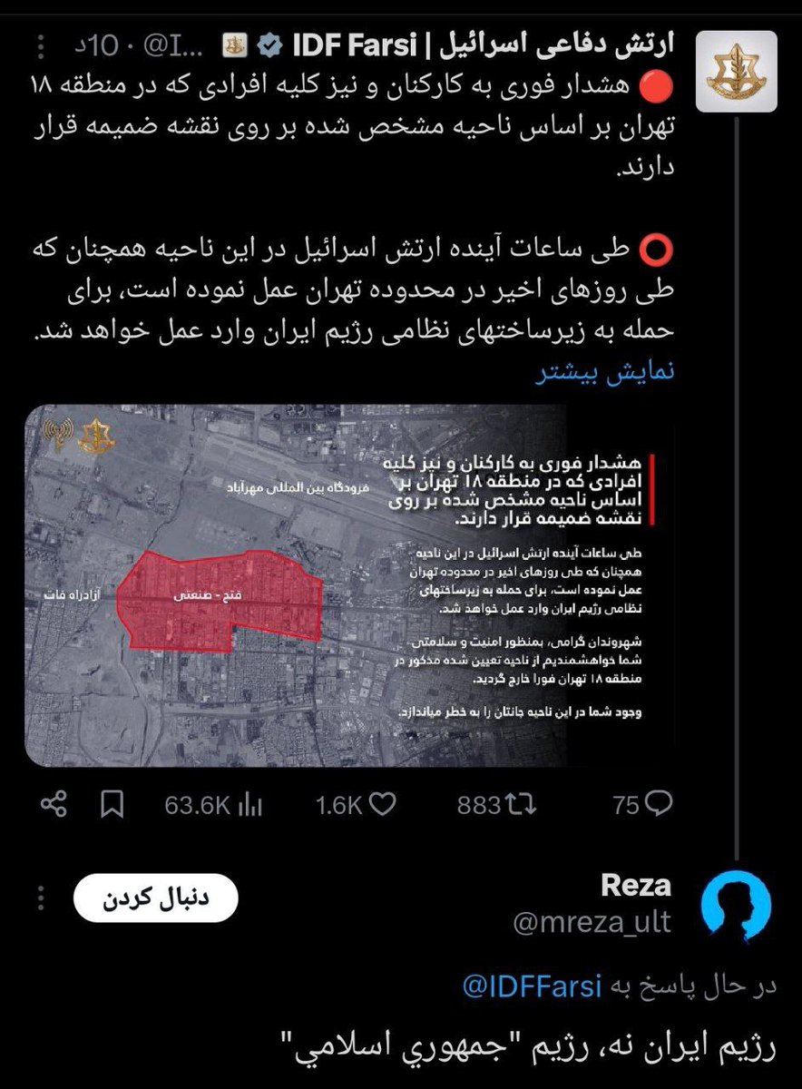 رضا خاک بر سرت رضا

رضا چقدر تو خری رضا

رضا چقدر تو گاااااوی رضا