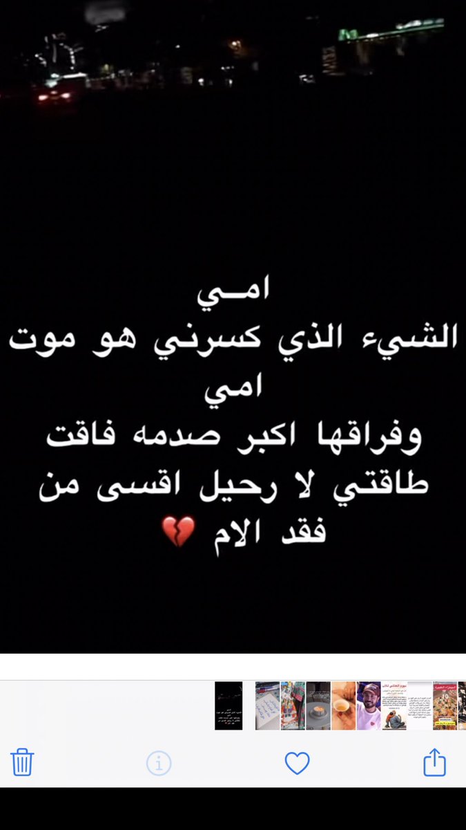 بنت نجد العالمية 💛💛💙💛💛 tweet media