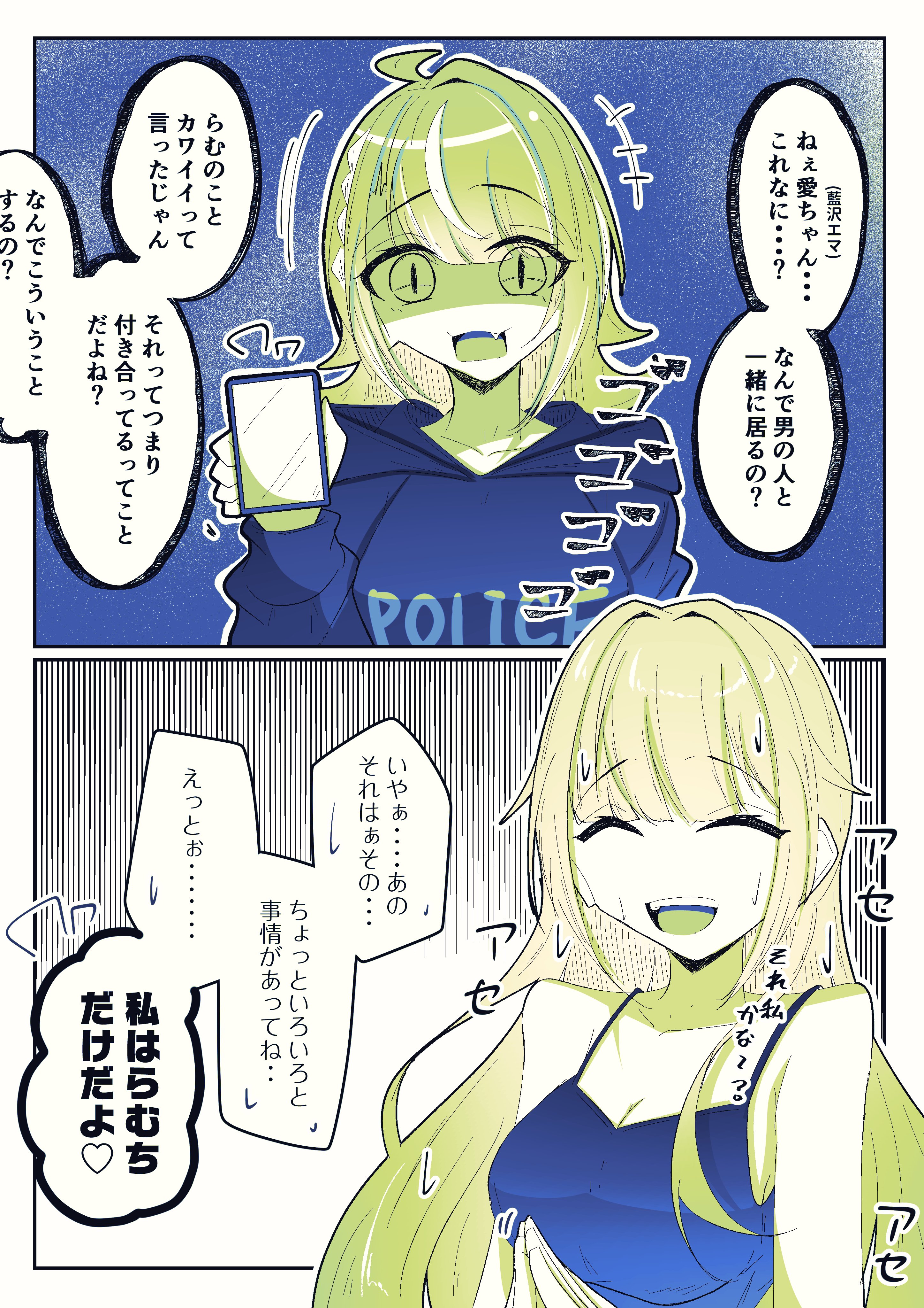 白波らむね🐻‍❄️🏖 (@Ramune_Shirana3) / X
