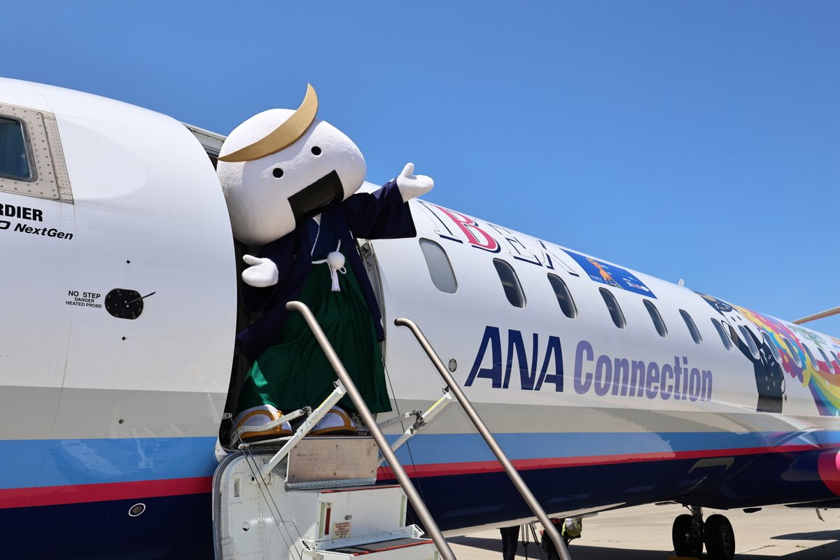 おはようございべっくす🐐 6月18日は #おにぎりの日 🍙 ということで