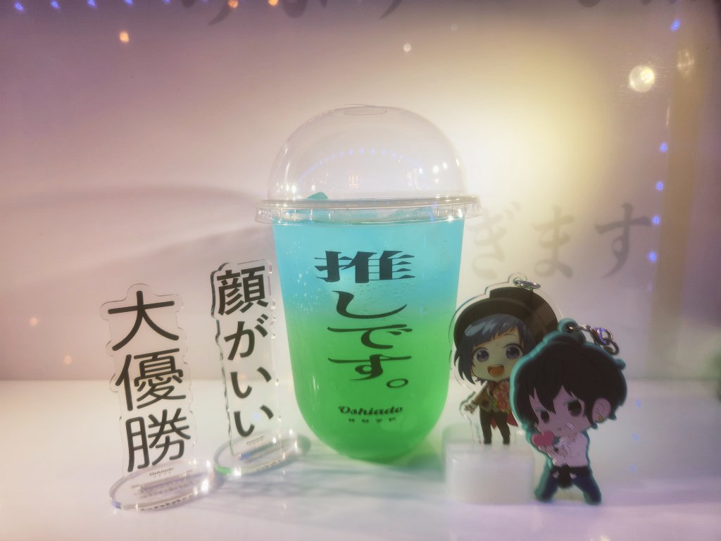 おきっちwりぷ通しライブ余韻 (@n8y6s10) on Twitter photo 10周年落ち着いたので😌
タグ 作り直し💚ᩚ💙ᩚ
✨.゚・*..☆.。.:*✨.☆.。.:. *:゚
画像の2人が好きな
オババにお友達下さい
✨.゚・*..☆.。.:*✨.☆.。.:. *:゚
ヲタク垢サブ⇒<a href="/yu828mi/">おきっちwりぷわんまん余韻💚💙</a>
リトリン⇒lit.link/okiym
#HoneyWorks好きと繋がりたい 10周年落ち着いたので😌
タグ 作り直し💚ᩚ💙ᩚ
✨.゚・*..☆.。.:*✨.☆.。.:. *:゚
画像の2人が好きな
オババにお友達下さい
✨.゚・*..☆.。.:*✨.☆.。.:. *:゚
ヲタク垢サブ⇒<a href="/yu828mi/">おきっちwりぷわんまん余韻💚💙</a>
リトリン⇒lit.link/okiym
#HoneyWorks好きと繋がりたい