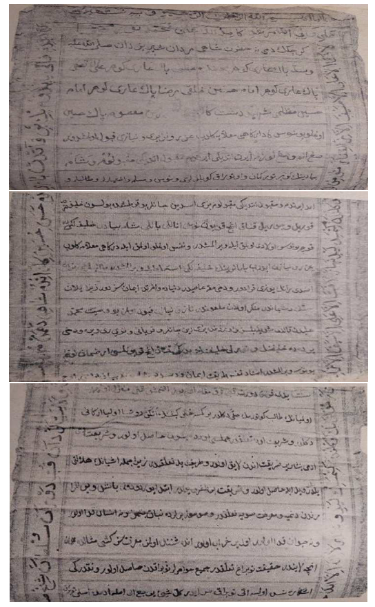 milan_zilan's tweet image. Historic 'Hilafetname' (given by a Sheikh to his disciple), from the Alevi Arzuman Ocak, located in Bozoǧlan, Bulgaria.
Source: 13. Yüzyıldan Günümüze Arzuman Ocağı (I. Bahadır, 2022)
edeberkan.com/dergi/article/…