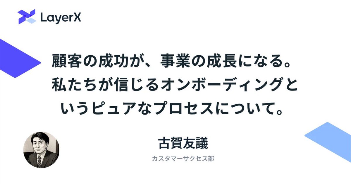 こが｜バクラクCS tweet media