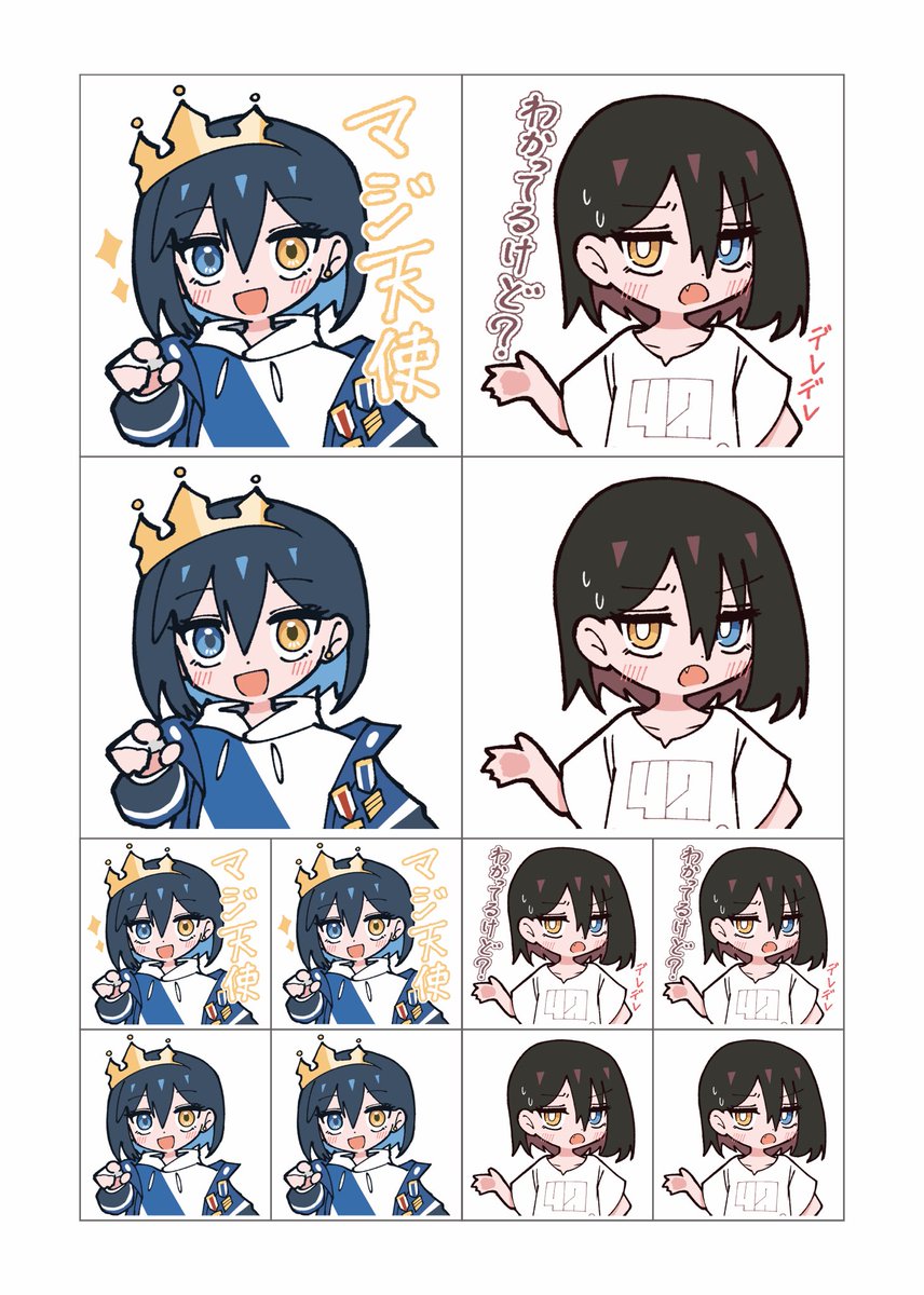 nbz1wj9's tweet image. 【『形』ニラ&amp;amp;ラニ スタンプ】をネップリいたしました！！

ユーザー番号：5ZJHNAGAAH

←特大！ペアver
→シールに使える！サイズ分けver

の2種です！
※2025/07/18 07:00頃まで

#ずとまよファンアート #形