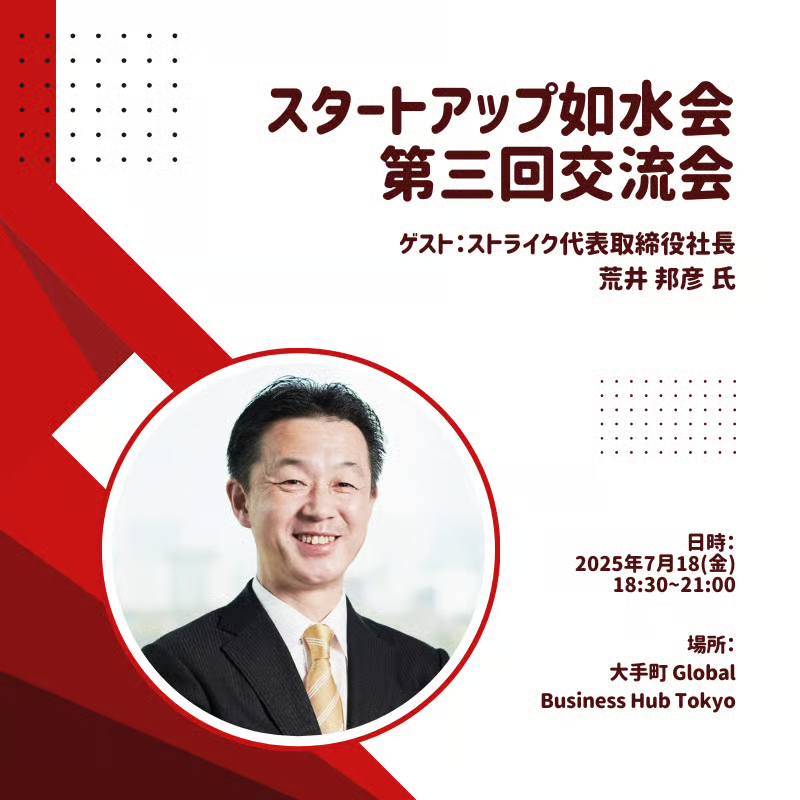 加納 拓也 | スマートラウンド セカンダリー子会社 代表 tweet media