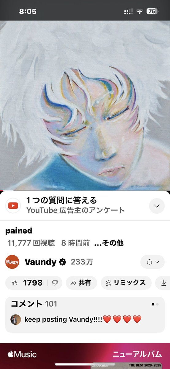 IndiaWaka's tweet image. YouTubeにもあの素敵なジャケ写とともに出てるんだ🥹
#vaundy
#pained