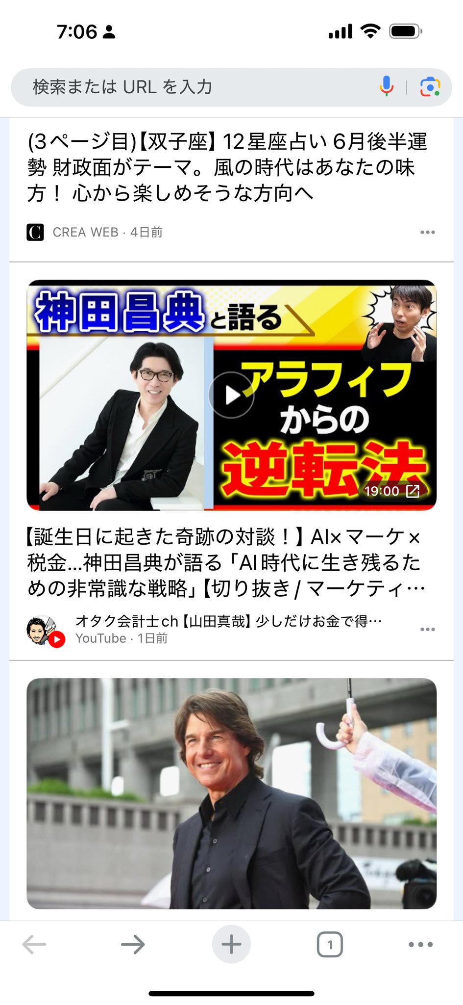 神田昌典 (@MasanoriKanda) / X