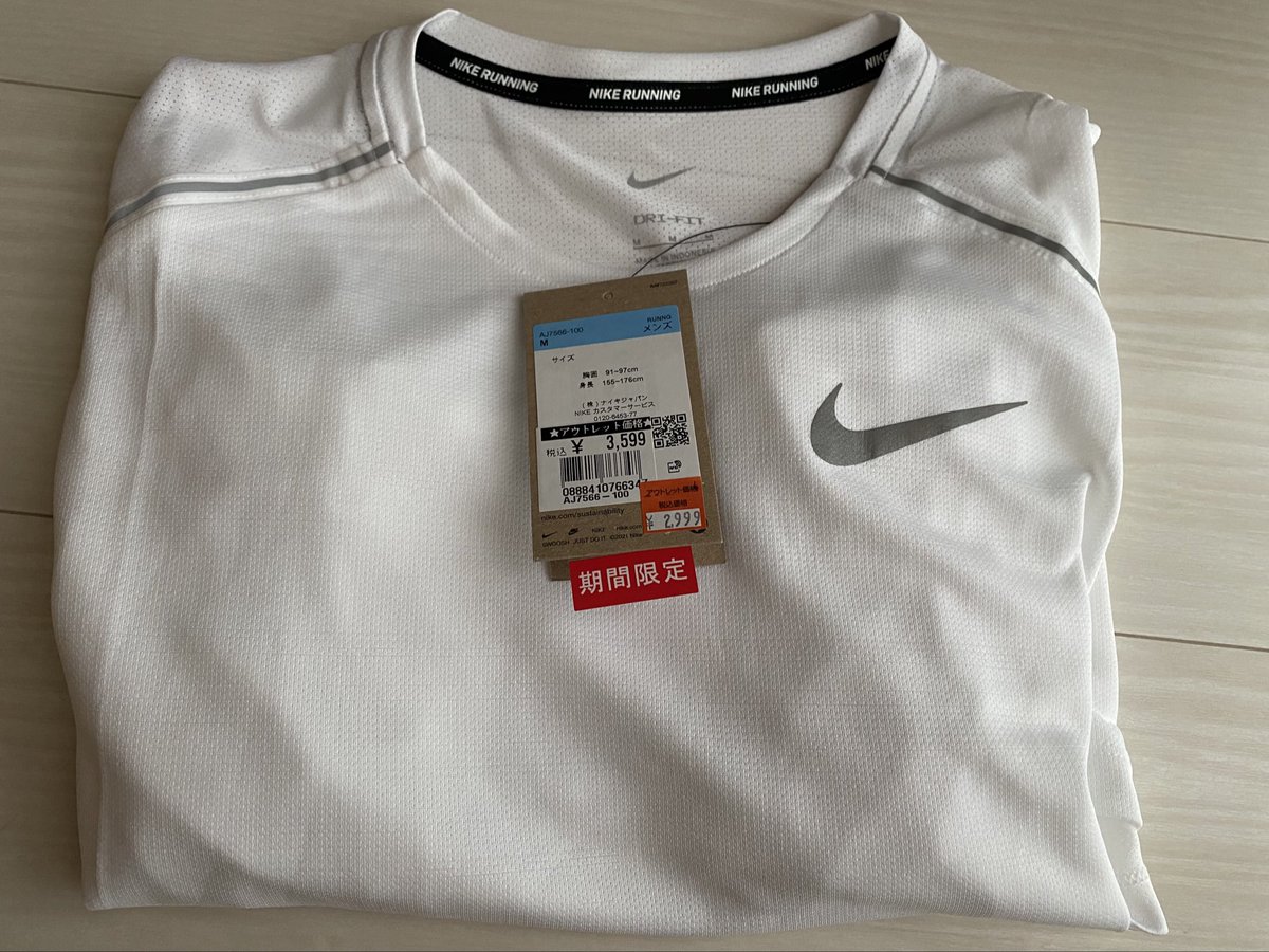 6/18 朝51分ジョグ、11.3km、馬事公苑外周☀️29℃、ペガサス41

昨日学会出張の帰りに寄った幕張ナイキアウトレットでシャツを購入。公式だと現在4600円のところ、2900円ほどで購入できました。店内にはボメロ16が未だに在庫あり驚きました笑