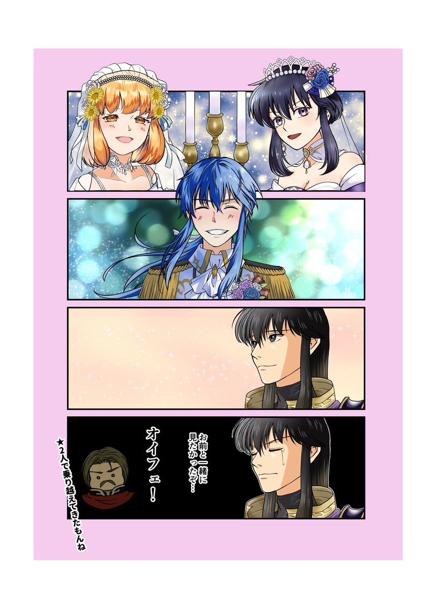 ちいかわ チェックペンセット（みどりシート ちいかわ＆ハチワレ