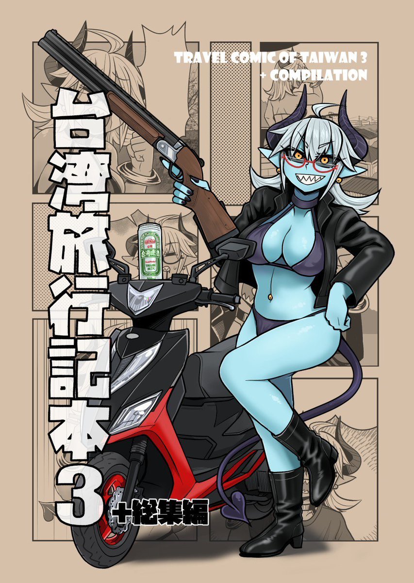 К2/ケツ山/青肌銀髪黒白目眼鏡ギザ歯サキュバスギャル委員長JK tweet media