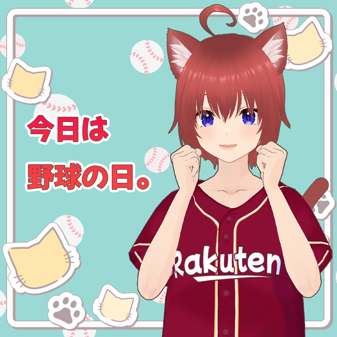 はやのちか🥛🐈 on X: 