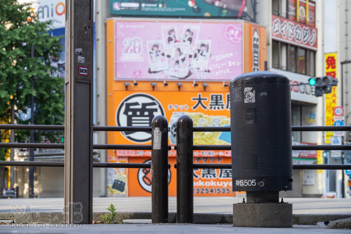 秋葉原・中央通り交差点。飲み終えたペットボトルなどが大量に捨てられゴミ捨て場と化していたがキレイに片づけられていた